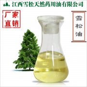 精油是什么？雪松精油介紹