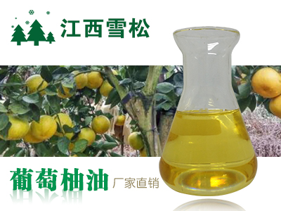 植物精油真的可以燃燒脂肪嗎？
